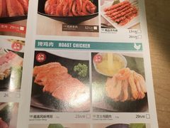 -新石器烤肉(南站店)