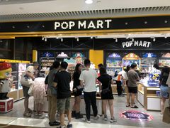 -泡泡玛特POPMART(天环购物中心店)