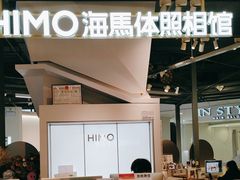 -海马体照相馆(深圳万象天地店)