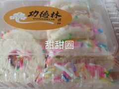 -功德林素菜饭庄(前门店)