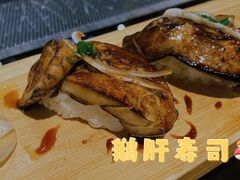 -昱匠·日本料理(金融街店)