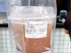 -摩柠手作茶室(国贸店)