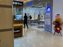 -ALPS阿尔卑斯眼镜(我格广场店)