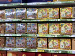 -家乐福(古北店)