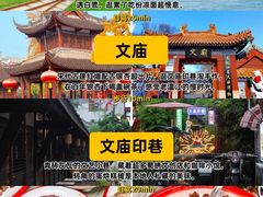 -老鼎万春卤菜(五代传承创始老店)