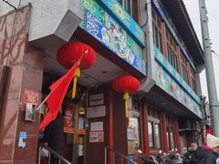 -峨嵋酒家(地安门店)