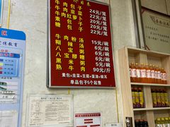 -胡家包子·清真(大众巷店)