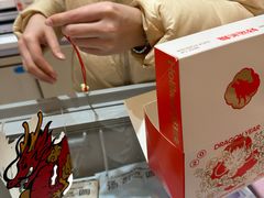 -好利来(上海长宁龙之梦店)