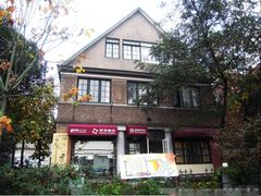 -常熟路(地铁站)