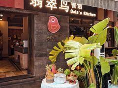 -翡翠鸟精品泰国菜(北辰财富中心店)