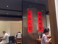 -李百蟹·江南蟹黄面·河景餐厅(夫子庙总店)