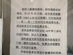-天津医科大学肿瘤医院(本部院区)