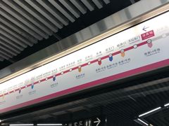 -蒲黄榆(地铁站)