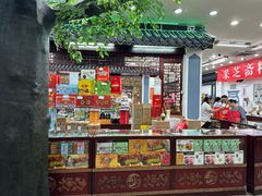 -采芝斋评弹茶馆(观前街店)
