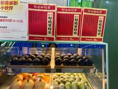 -迷客夏Milksha(圆融天幕店)