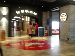 -CGV影城(滨江天街IMAX店)