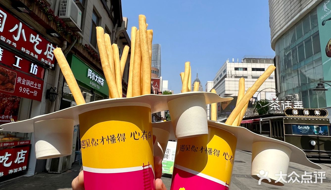 和姐妹人手一桶❗️回头率简直爆表👀