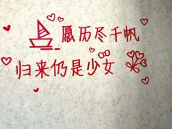 -星玥国际月子中心(天通苑店)