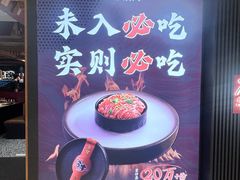 -谷牛日式烤肉(宝山U天地店)