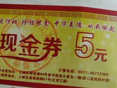 -素清香(解放路店)
