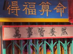 -春梅里卤鹅馆·47年老字号(中山路店)