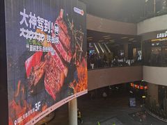 -瑞虹新天地月亮湾