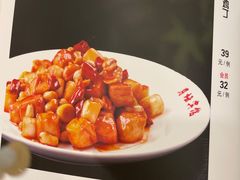 -月坛宾馆-聚仙楼餐厅