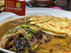 -爷爷的烀饼店
