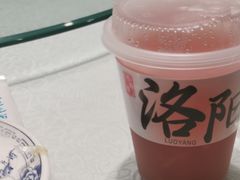 -老雒阳面馆·水席·洛阳菜(王城路店)