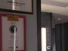 -青雅中餐厅(大连金石滩绿发希尔顿度假酒店)