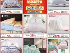 -深圳华盛奥特莱斯(华南一道店)