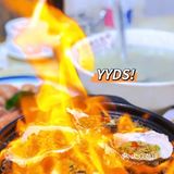 它家的麻辣海鲜真的吃哭我啦