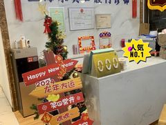 -永信齿科·永典口腔门诊部(浦东店)