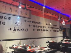 -橦橦小马扎烧烤 (传媒大学店)