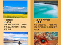 -鸣沙山月牙泉风景名胜区