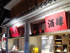 -北方家宴(番禺永旺店)