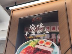 -新旺茶餐厅(鑫耀·光环live店)
