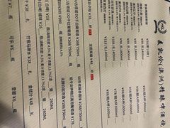 -麦凯伦烧烤·精酿超级工厂店(金桥总店)