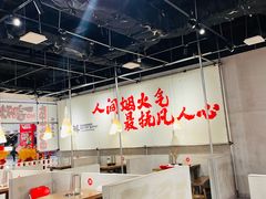 -言玖鲜火锅串串披萨自助(益田假日店)