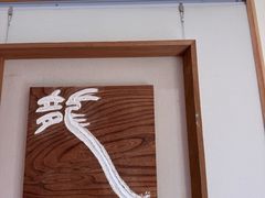 -鼓浪屿国际刻字艺术馆