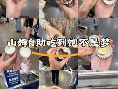 -山姆会员商店(邻瑞广场店)