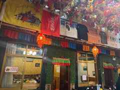 -吉祥圣雪藏餐