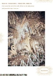 点击看大图 -HELLO你好婚礼婚庆策划