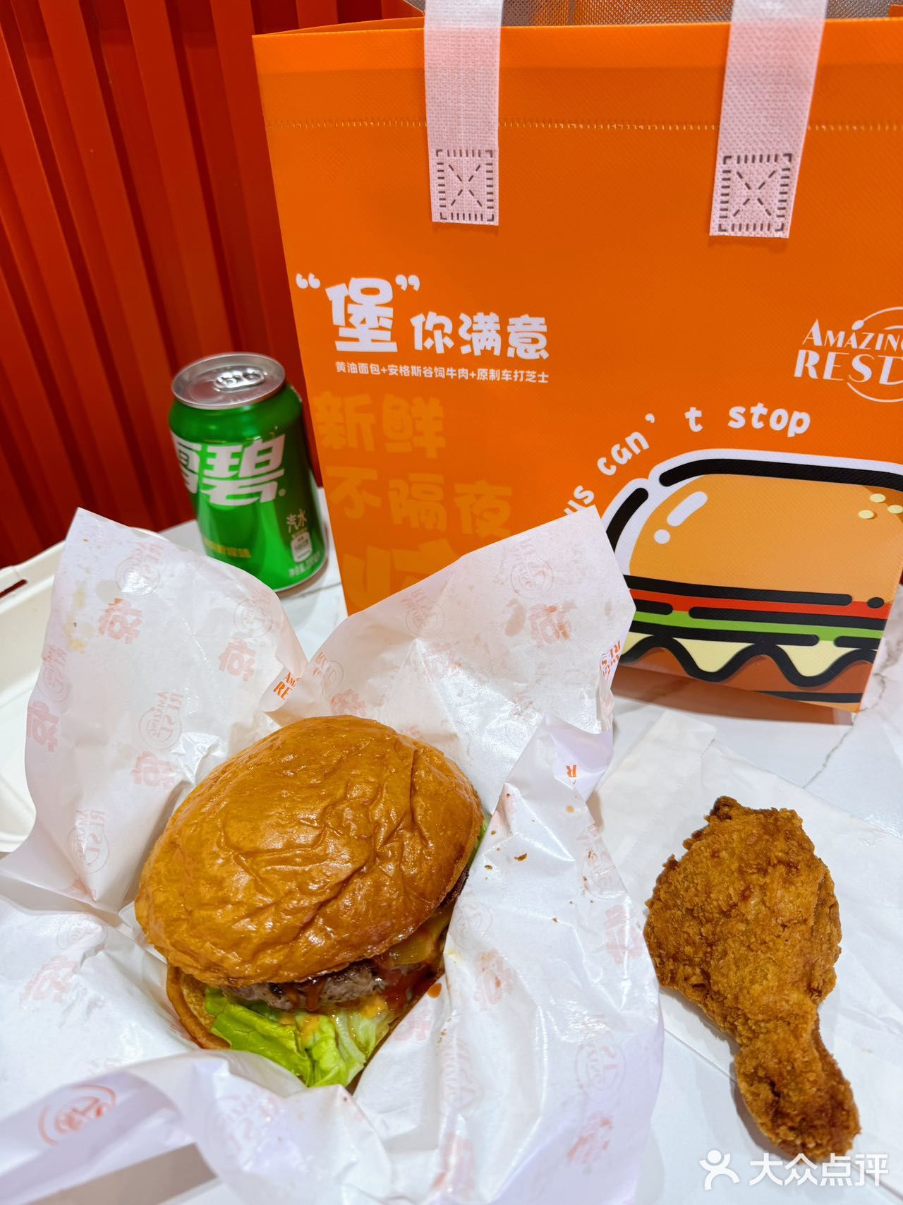 星海广场的牛肉汉堡🍔 嘎嘎香