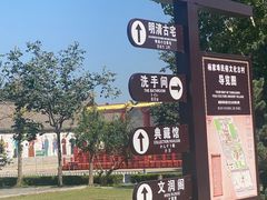 -杨家埠民间艺术大观园