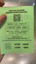 -大连市妇女儿童医疗中心(希望广场儿童院区)