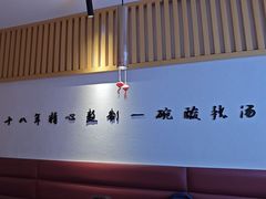 -常盛香酸辣汤·生煎.无锡老字号玉兰饼(稻香店)