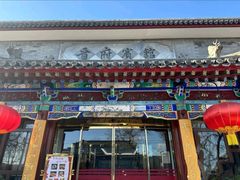 -晋府大酒店