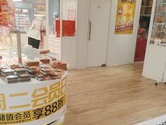 -味多美蛋糕(三元桥店)