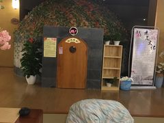 -汤泉良子(金源店)